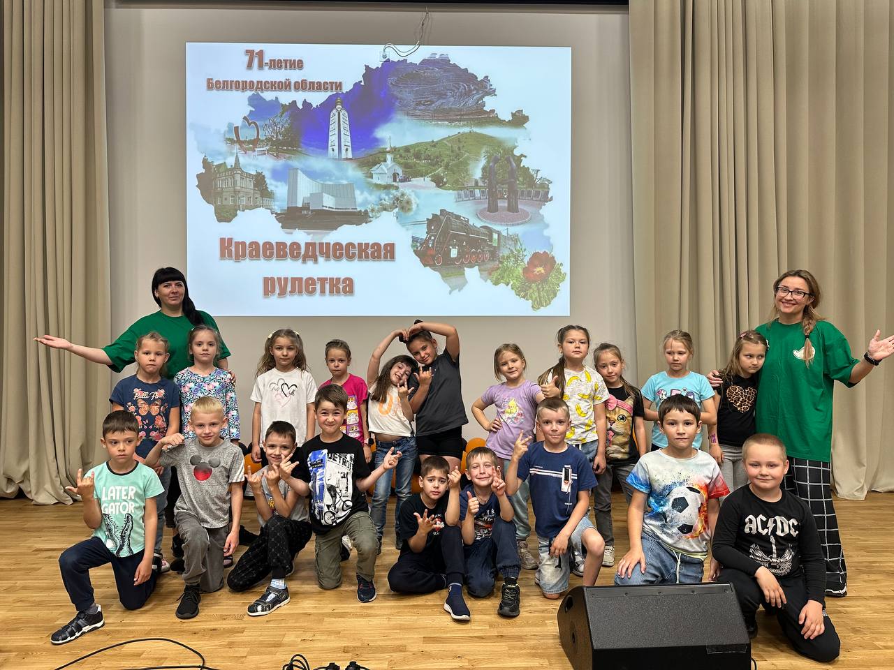 Познавательно-игровая программа "Краеведческая рулетка".