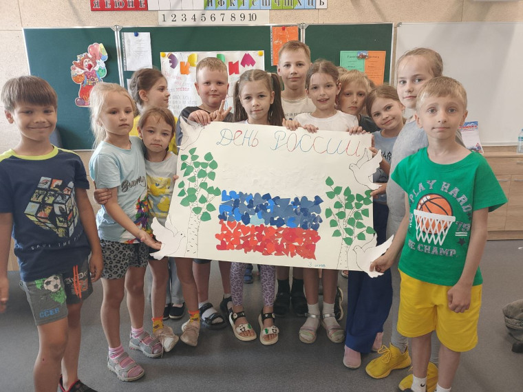 День России в школьном лагере – праздник патриотизма и веселья!.
